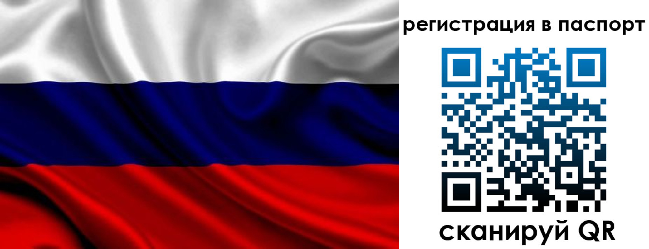прописка для школы в Ессентуках