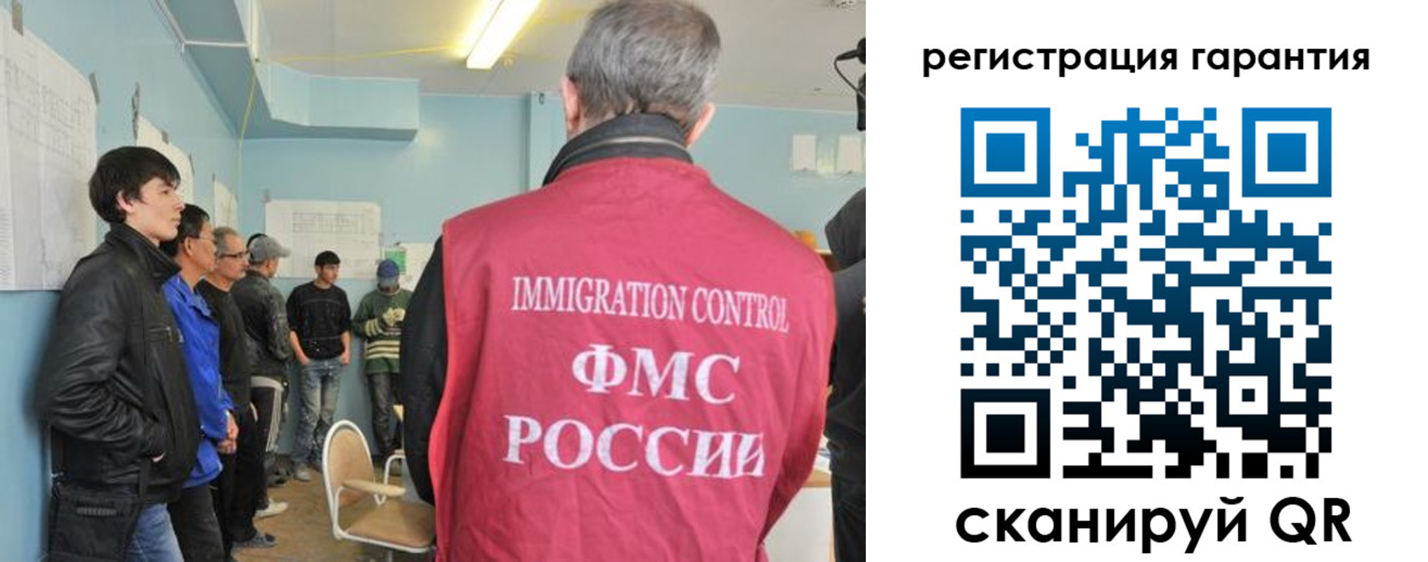 временная регистрация для школы в Ессентуках