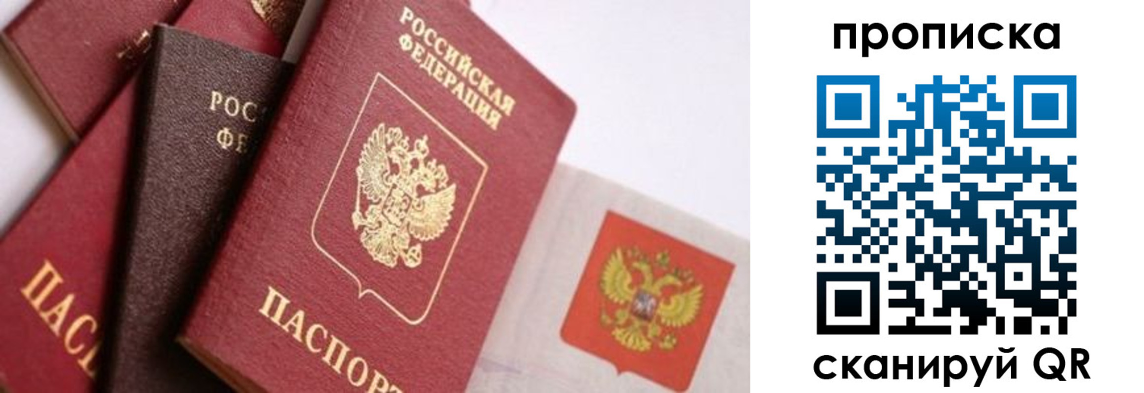 регистрация для дет. сада в Ессентуках